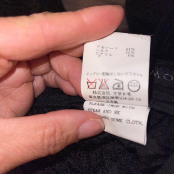 Masatomo Vintage Mens Pants Suit Size Medium Black Rare Pockets Casual - Picture 16 of 16